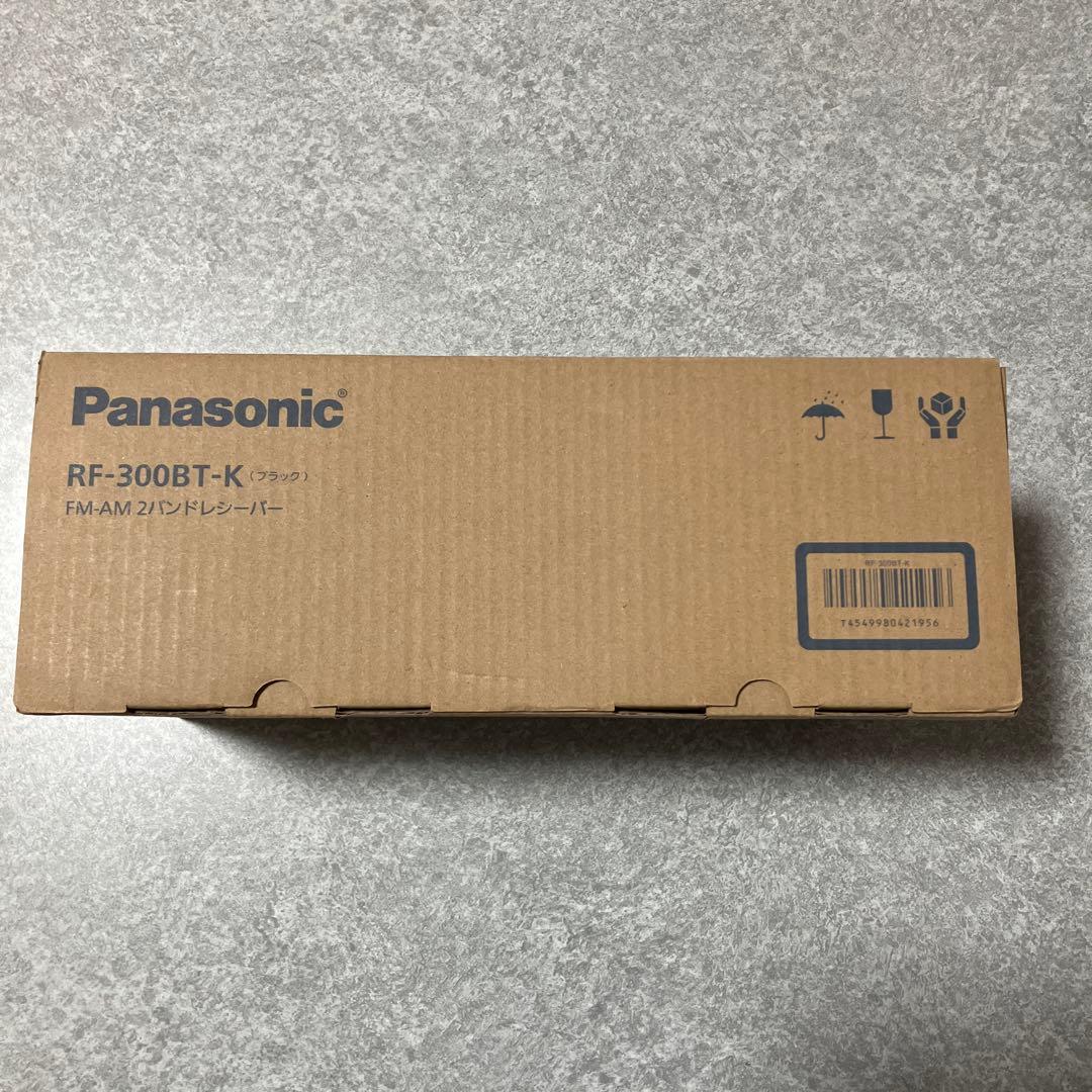 パナソニック　ラジオ　FMAM2バンドレシーバー　RF-300BT-K ブラック
