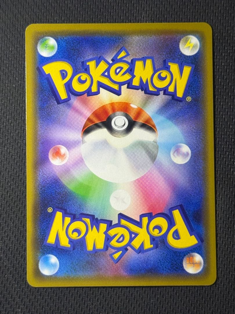 あ*✨様 カナザワのピカチュウ 144/S-P