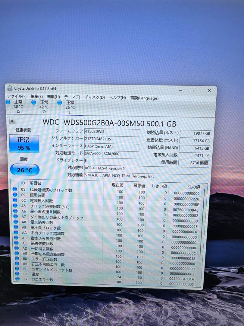 2.5インチ　SSDとHDD セット売り　使用時間画像参照