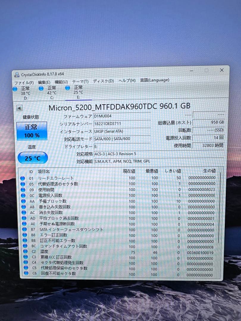 2.5インチ　SSDとHDD セット売り　使用時間画像参照