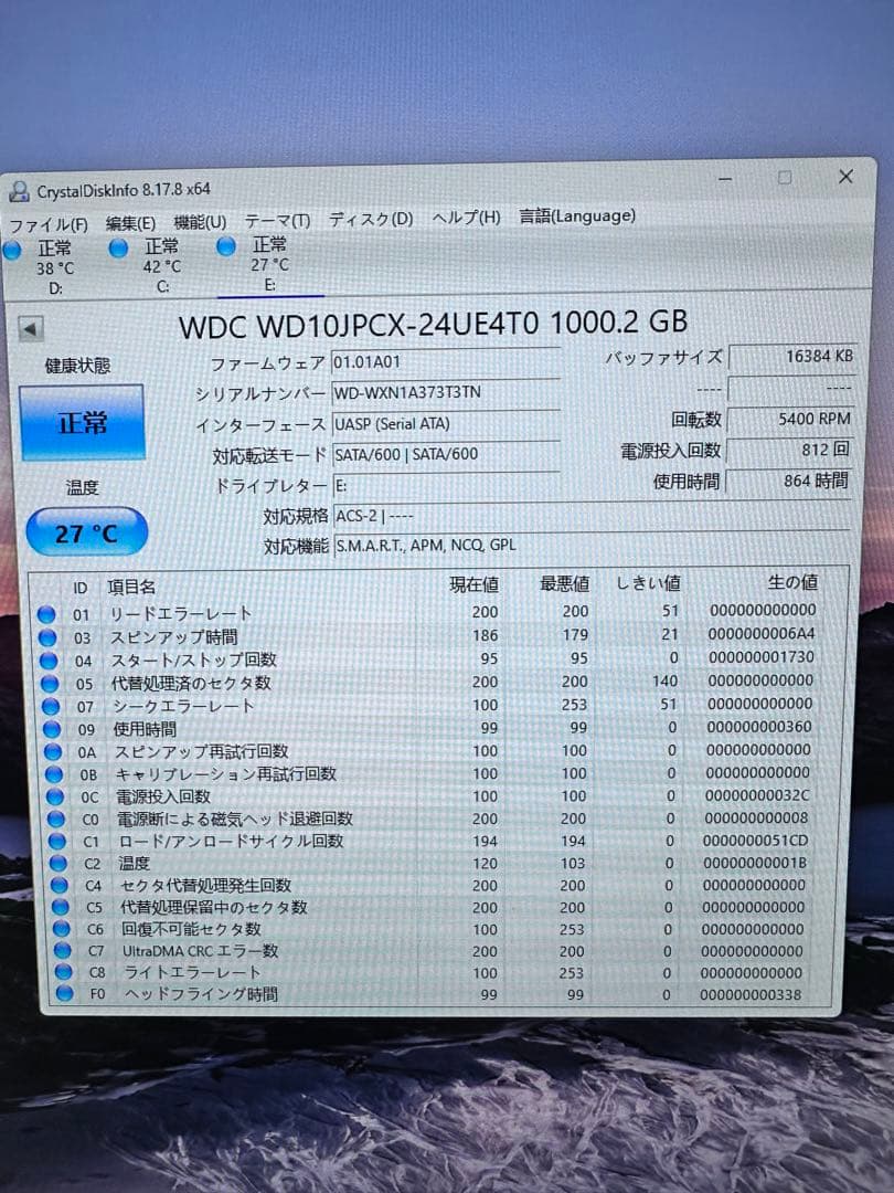 2.5インチ　SSDとHDD セット売り　使用時間画像参照
