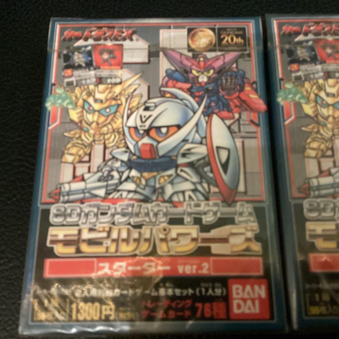 sdガンダムカードゲーム　モビルパワーズ　スターターデッキ　2個　新品　未開封