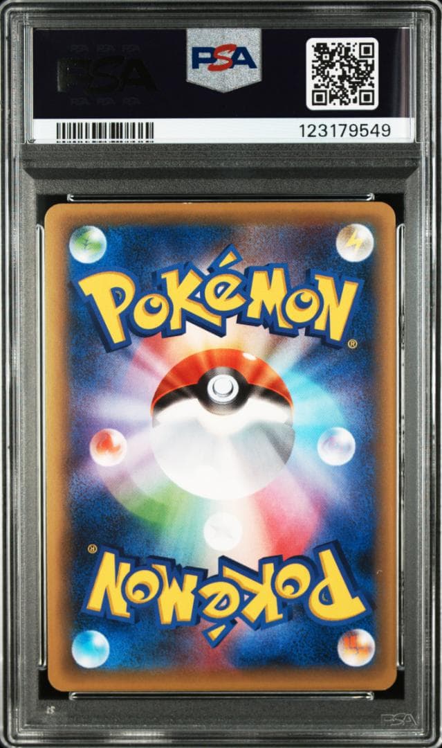 マギアナ CP5 幻·伝説ドリームキラコレクション 031/036 PSA9