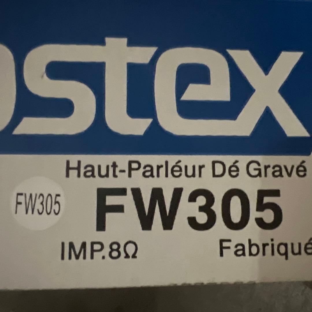 Fostex 30cmバスレフ型 ウーハーユニットFW305