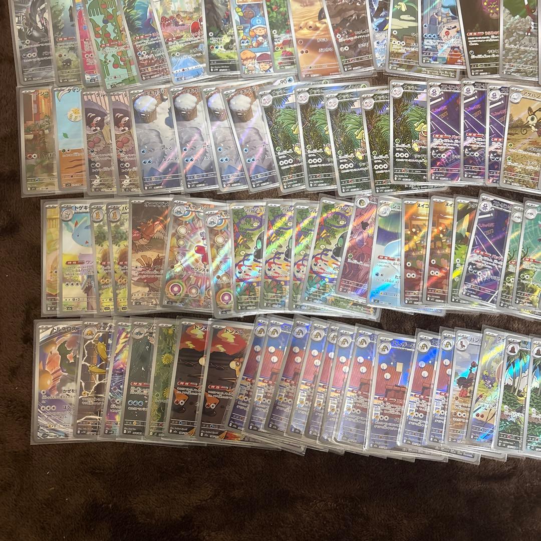 J*0様 ポケモンカード ARのみ130枚セット