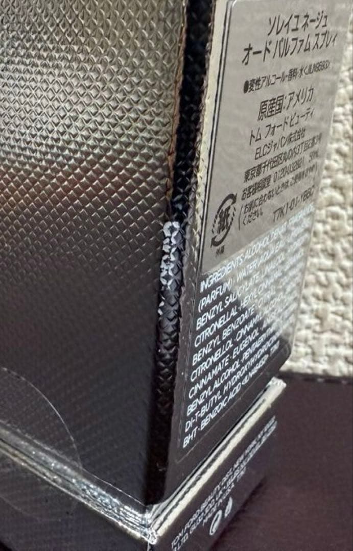 トムフォード　ソレイユ　ネージュ　オード　パルファム　スプレイ