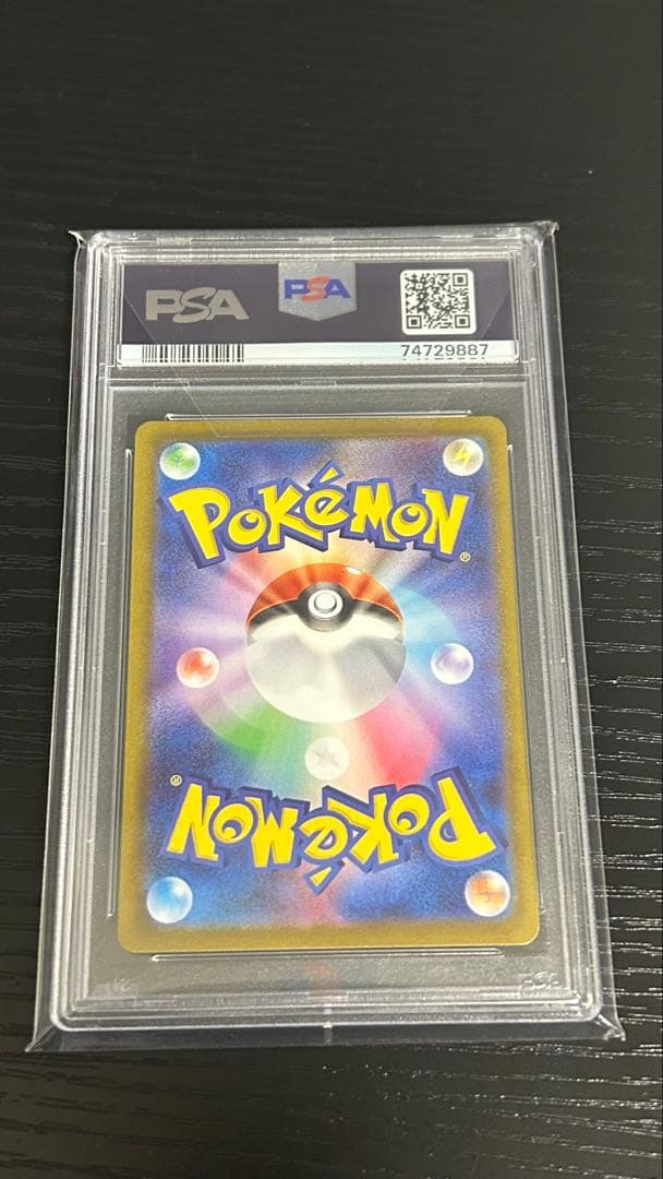 ミモザ SR SV1V バイオレットex 100/078 PSA10