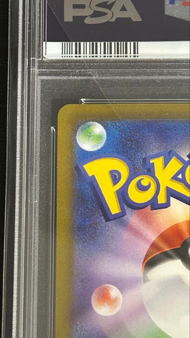 ミモザ SR SV1V バイオレットex 100/078 PSA10