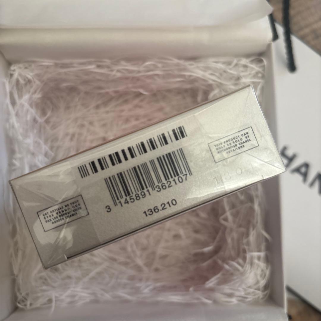 【未開封品】シャネル CHANEL チャンス オー スプランディド パルファム