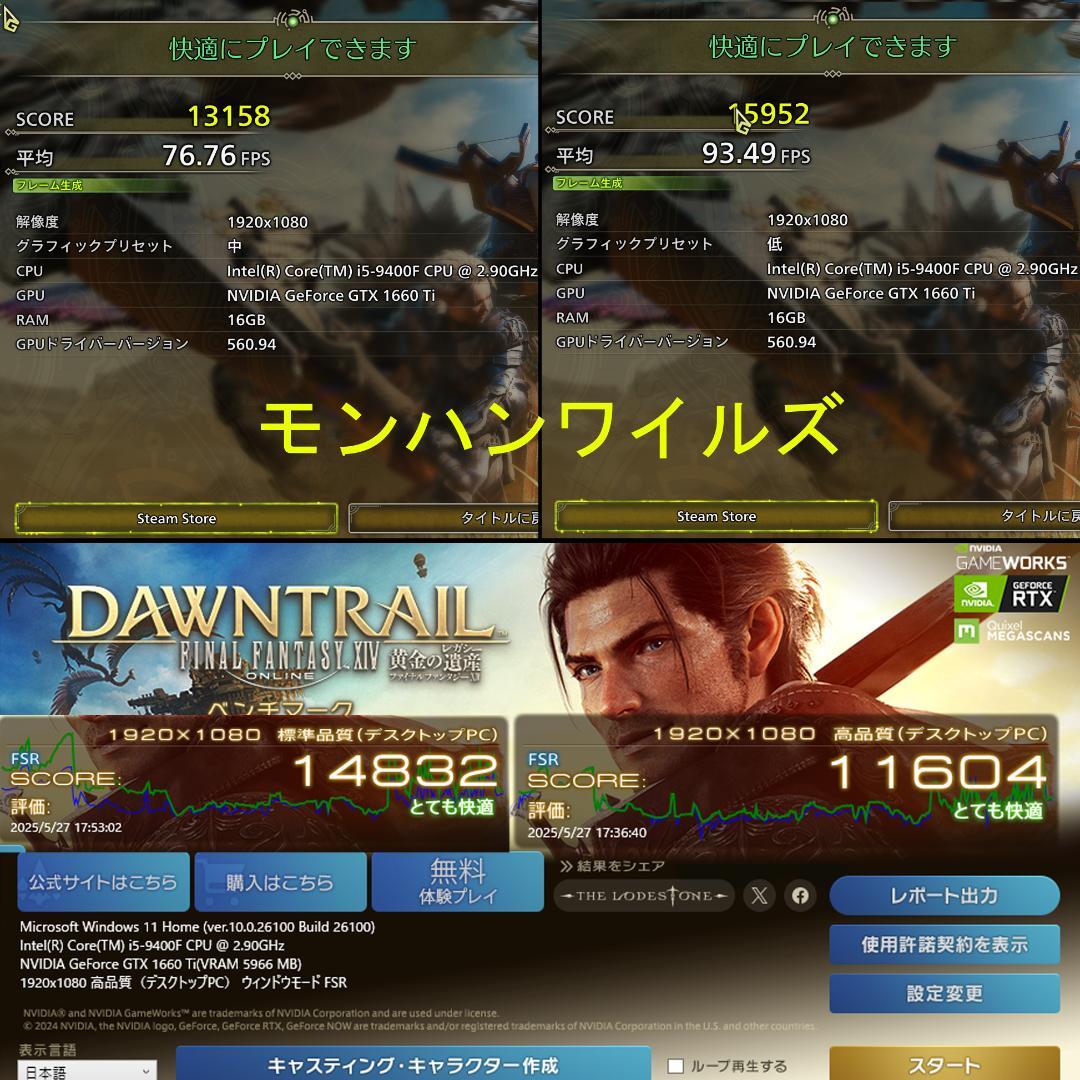 【動作保証付き】新品SSD 1TB 　ゲーミングPC