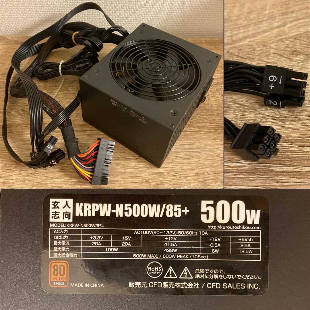 【動作保証付き】新品SSD 1TB 　ゲーミングPC