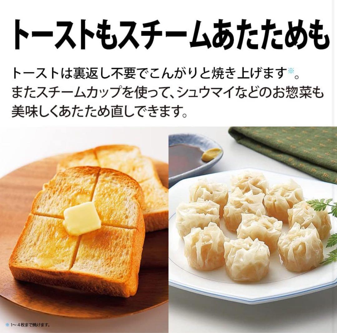 SHARP オーブンレンジRE-SS26B-W 過熱水蒸気 26Lコンベクション