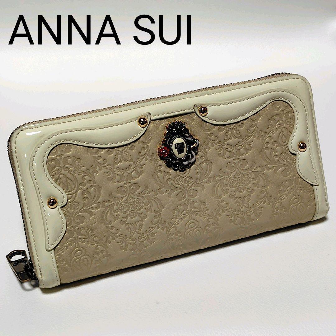 美品✨　アナスイ　セルパン　白☓ベージュ系　ラウンドファスナー　型押し　ヘビ