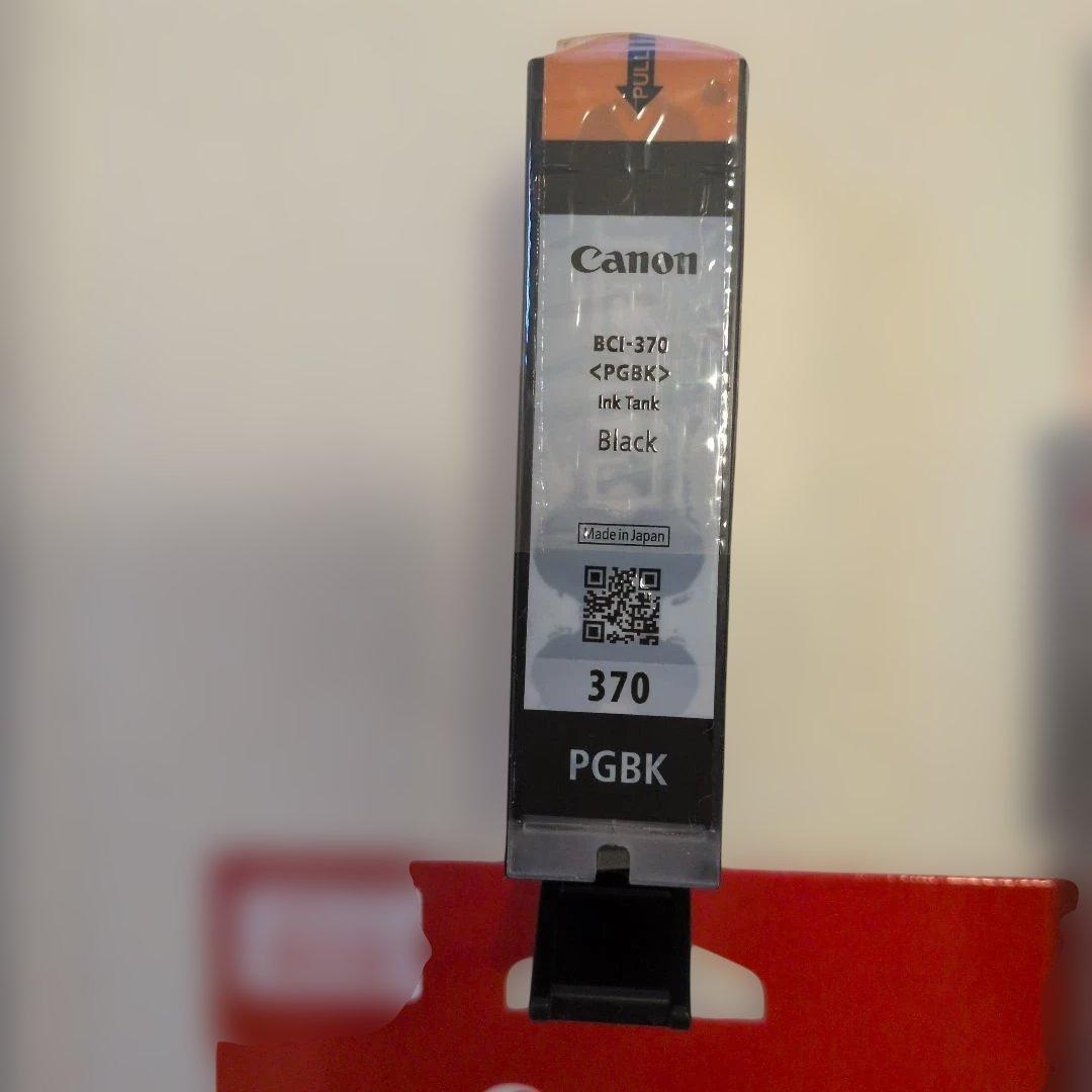 Canon Pixus 371(大容量)　マゼンタ/シアン/イエローセット