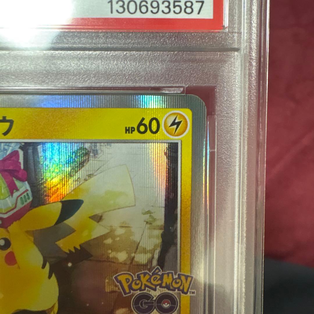 ピカチュウ　プロモカード　272/S-P PSA10