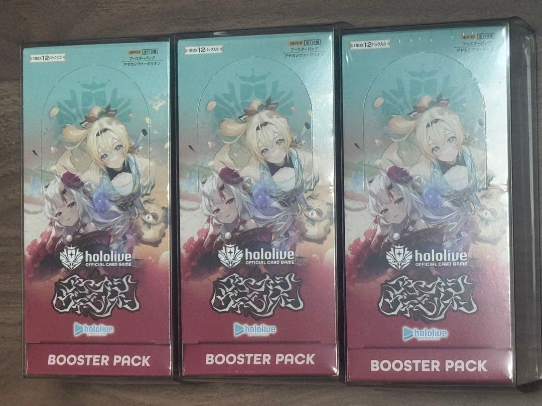 ホロカ 第1〜6弾コンプリート BOX 新品未開封 BOXケース付き 3箱ずつ