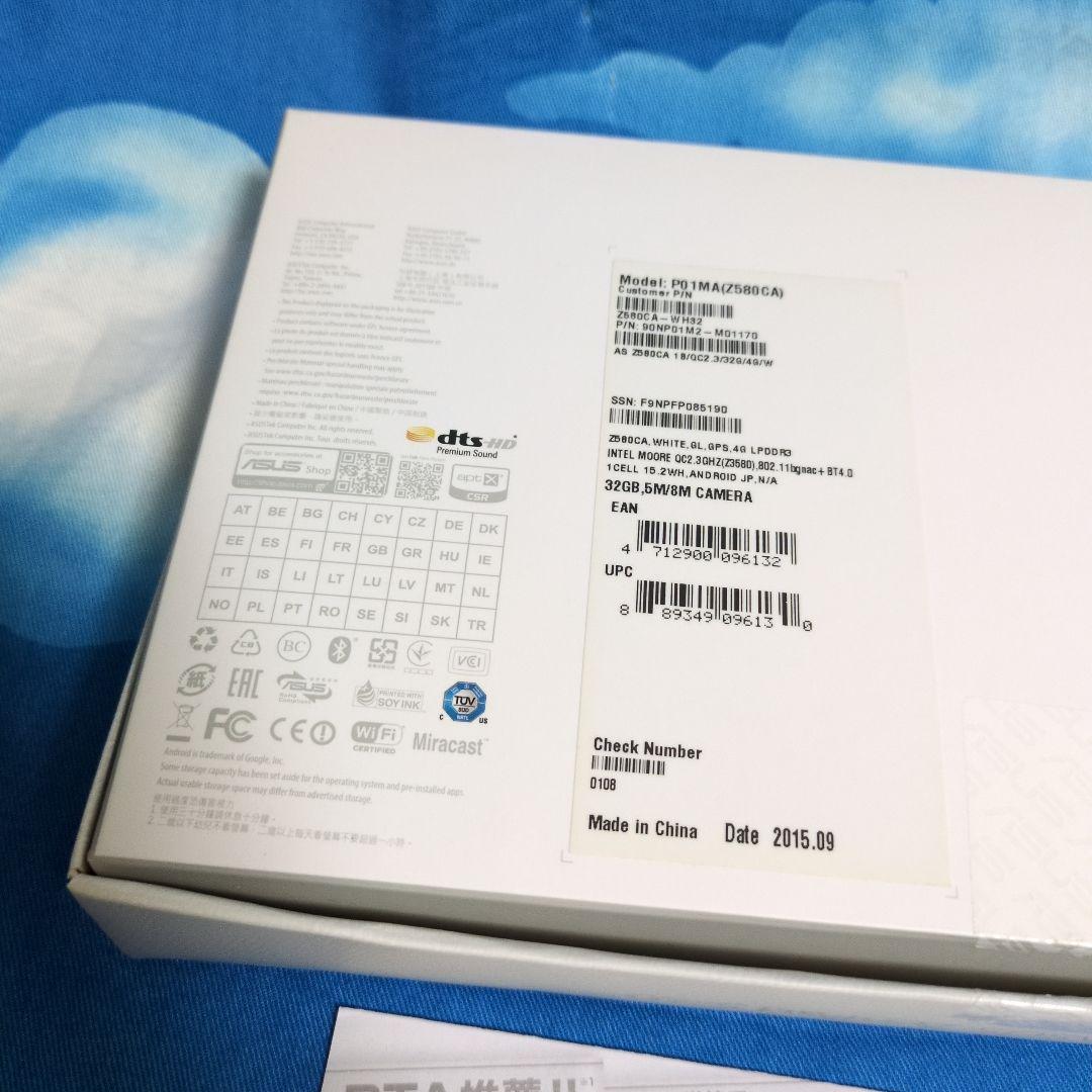 ASUS ZenPad S 8.0 (Z580CA) 4:3電子書籍漫画に最適！