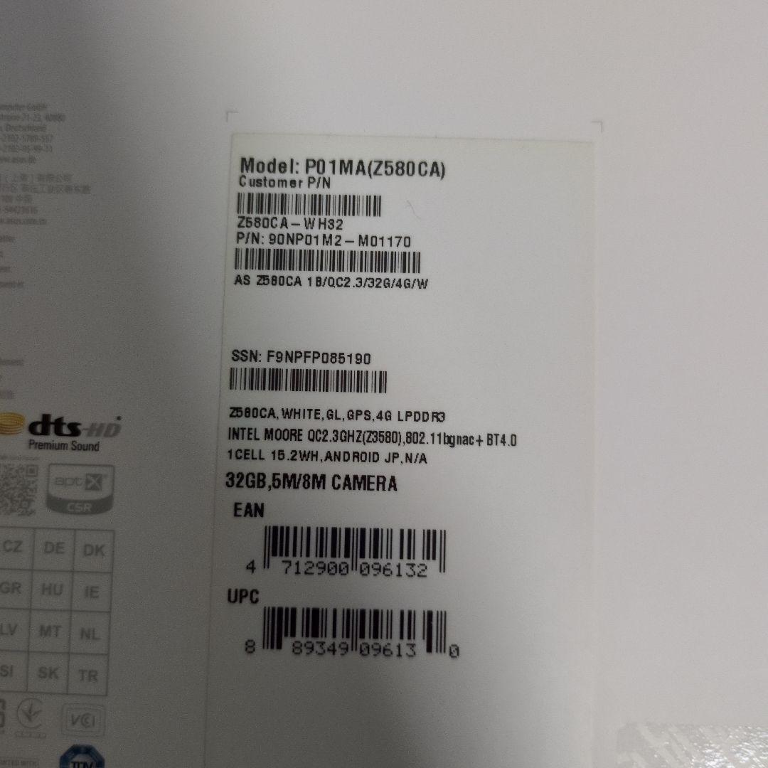 ASUS ZenPad S 8.0 (Z580CA) 4:3電子書籍漫画に最適！