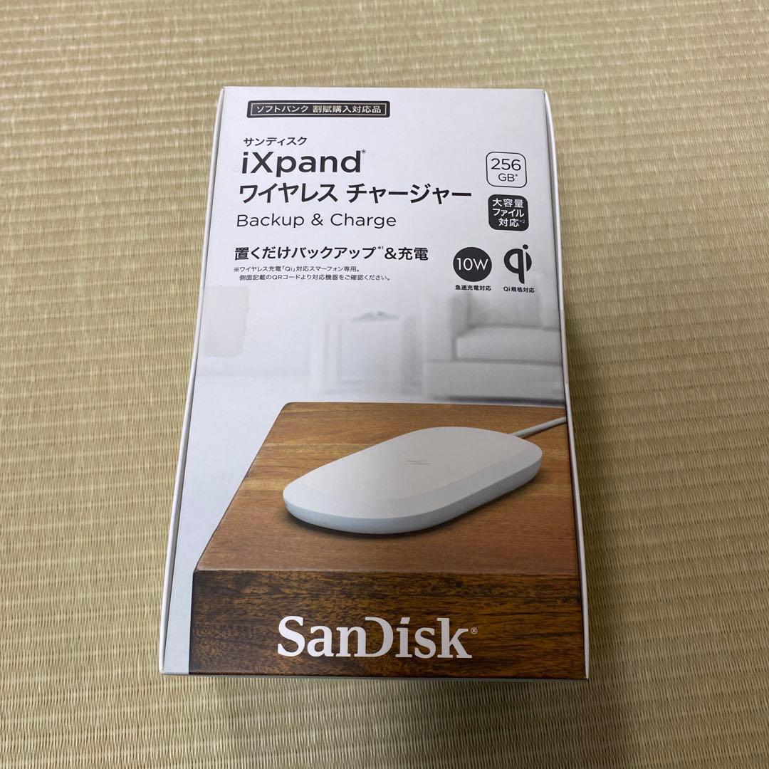 SanDisk 256G ワイヤレスチャージャー　ワイヤレス充電器　iPhone