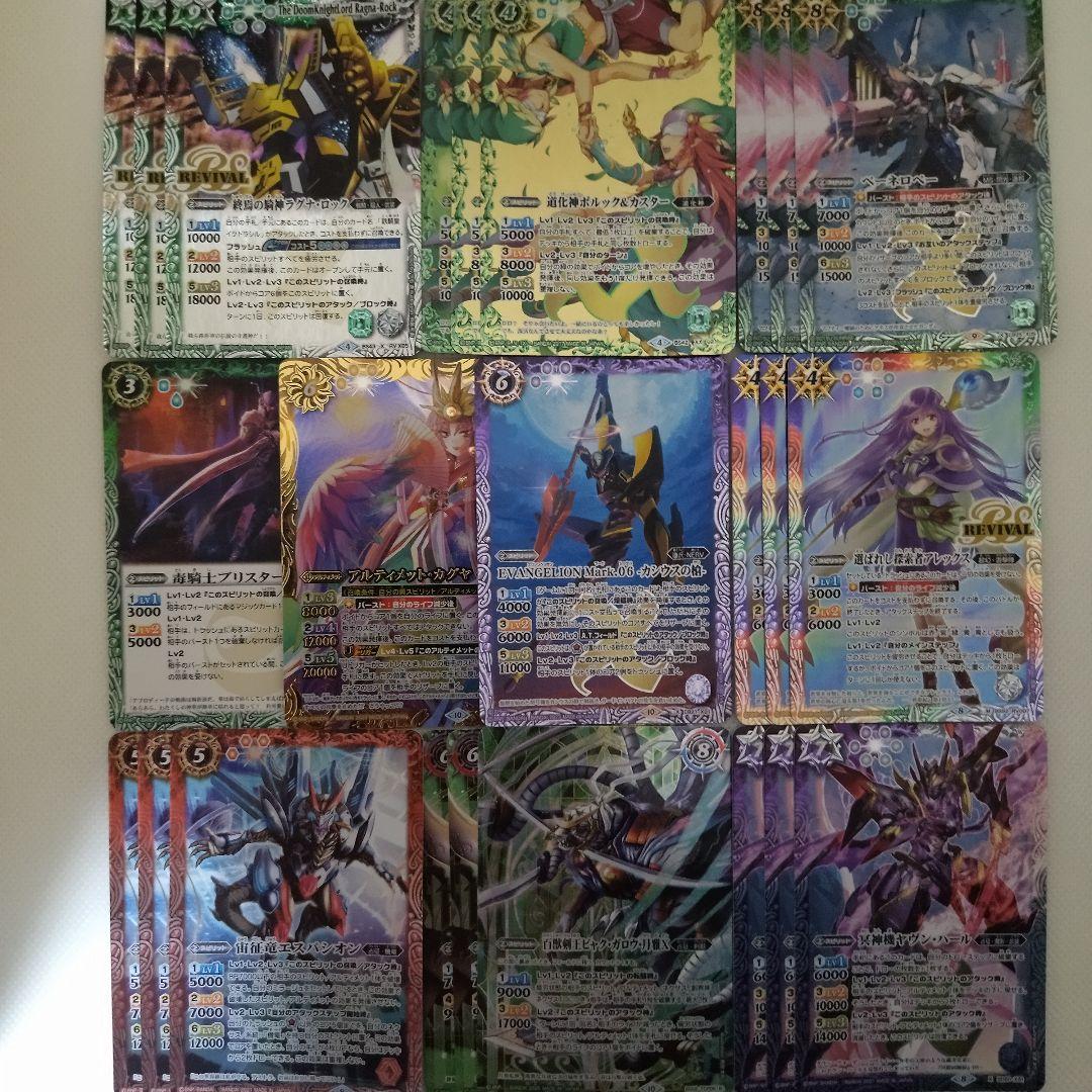 バトスピ　ラグナ・ロックデッキ　ポルック・カスター軸