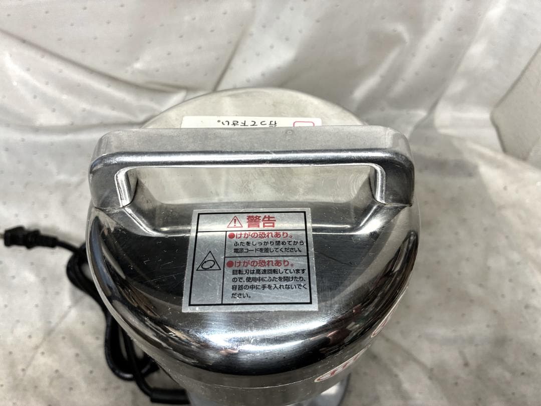 ■東京ユニコム　ひきっ粉　電動ミルミキサー　T-429　500ｃｃ　万能製粉器■