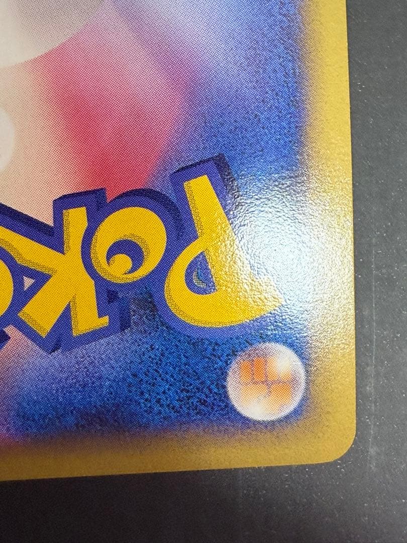 ポケモンカード 勝利のメダル アルセウス 金 2009