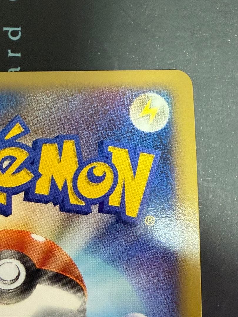 ポケモンカード 勝利のメダル アルセウス 金 2009