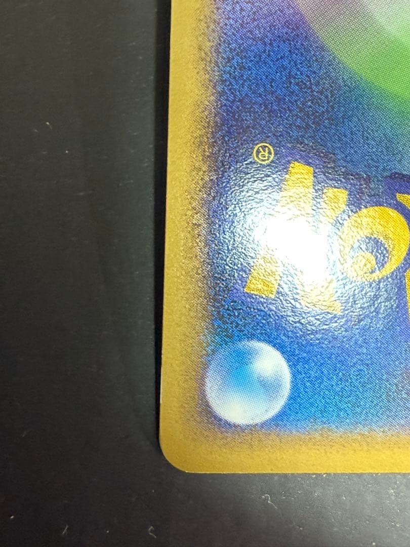 ポケモンカード 勝利のメダル アルセウス 金 2009