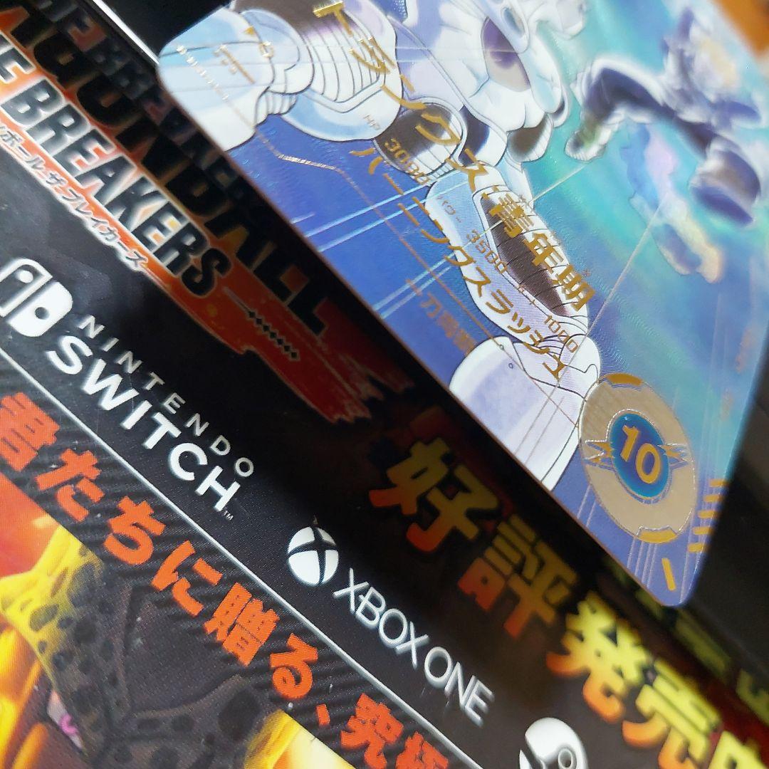 SDV3-029トランクス青年期(パラレル) ドラゴンボールスーパーダイバーズ