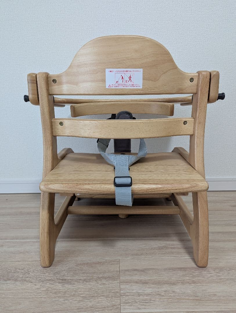 【美品】 大和屋 すくすくローチェアⅡ 離乳食チェア セーフティベルト付き