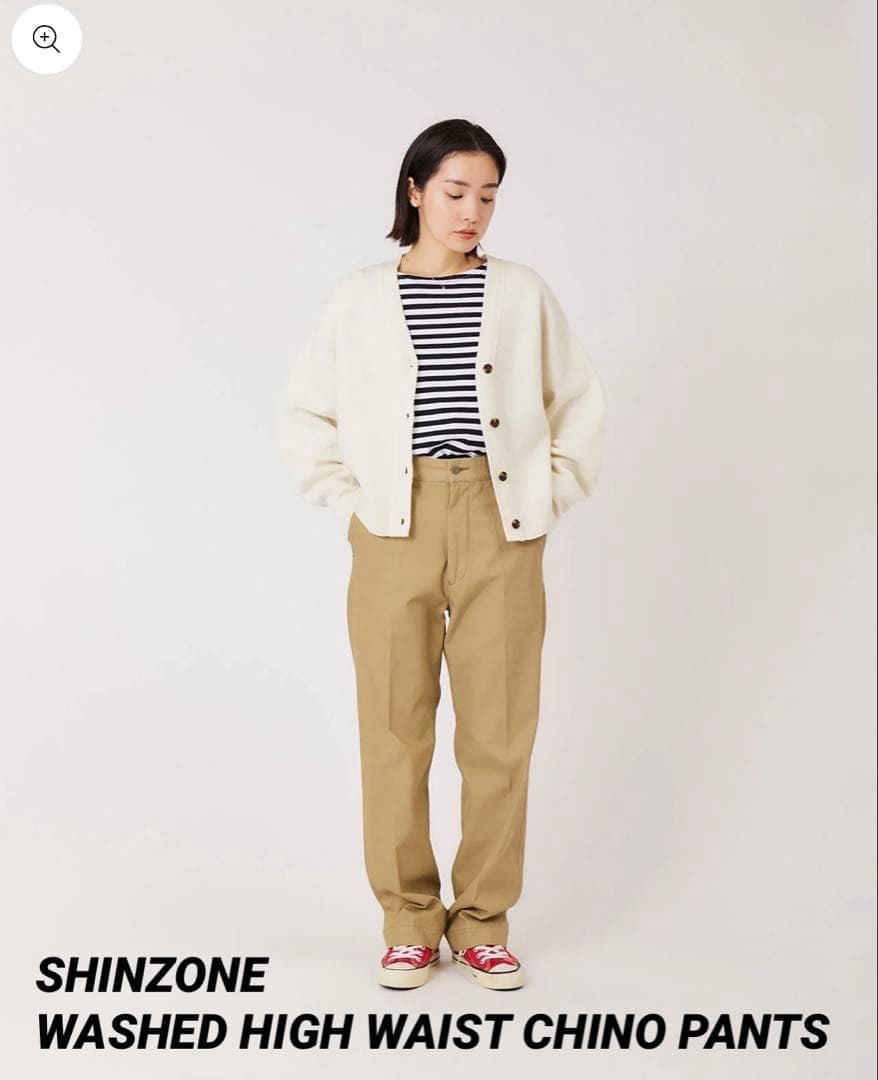 Shiori様☆【SHINZONE】WASHED HIGHWAIST CHINO