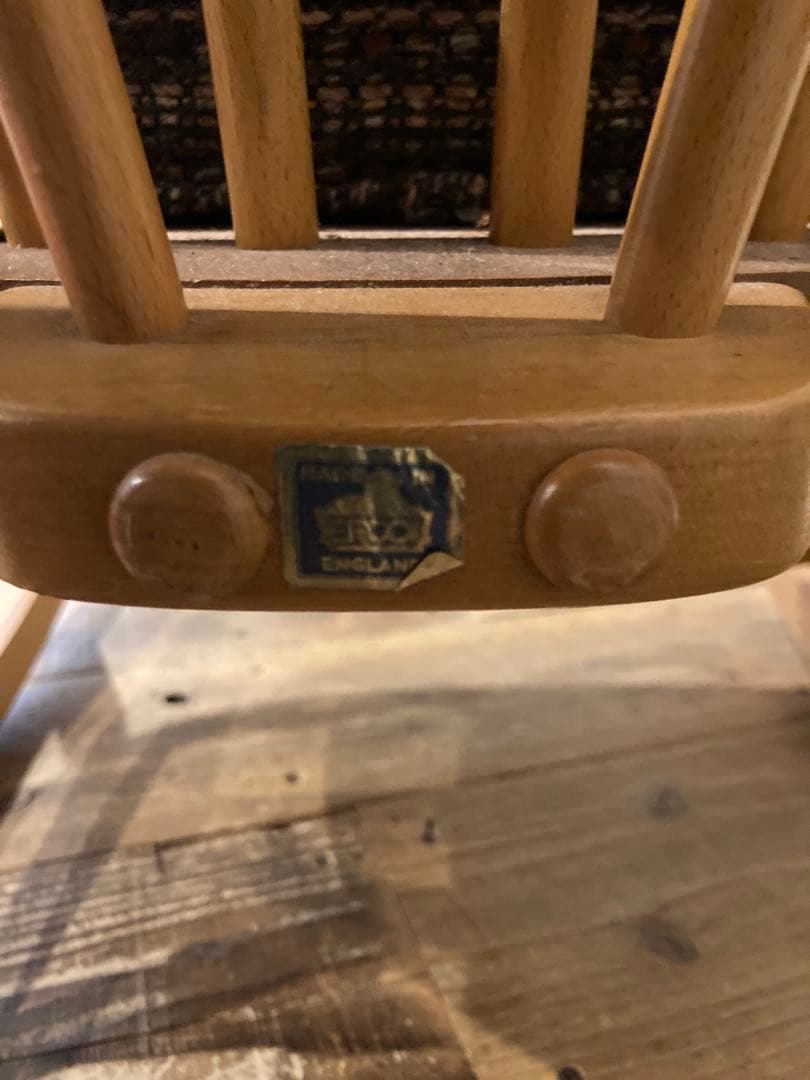 アーコール　ERCOL　ロッキング　グランドファーザーチェア　ヴィンテージ