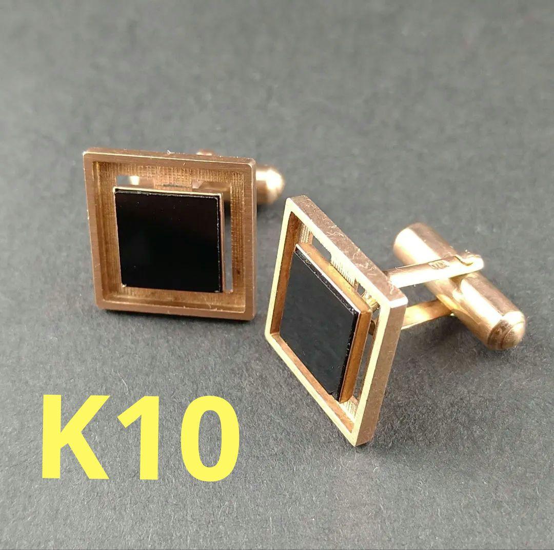 lion star K10 カフス 10金