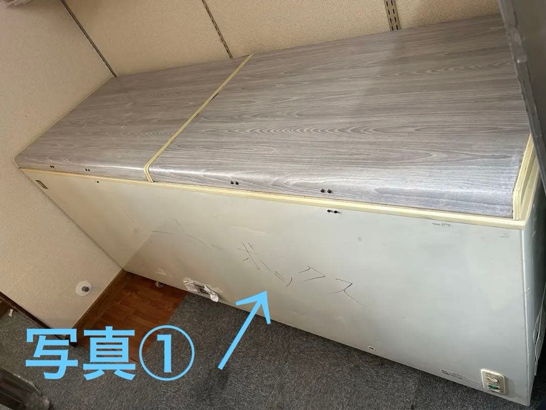 【引取限定】レマコムREMACOM 冷凍ストッカー大型