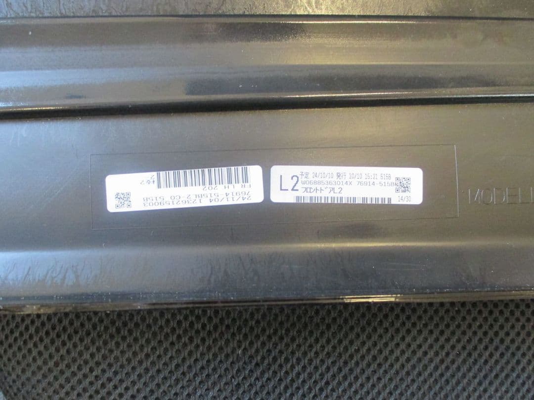 30系 アルファード ヴェルファイア モデリスタ リア ドアパネル