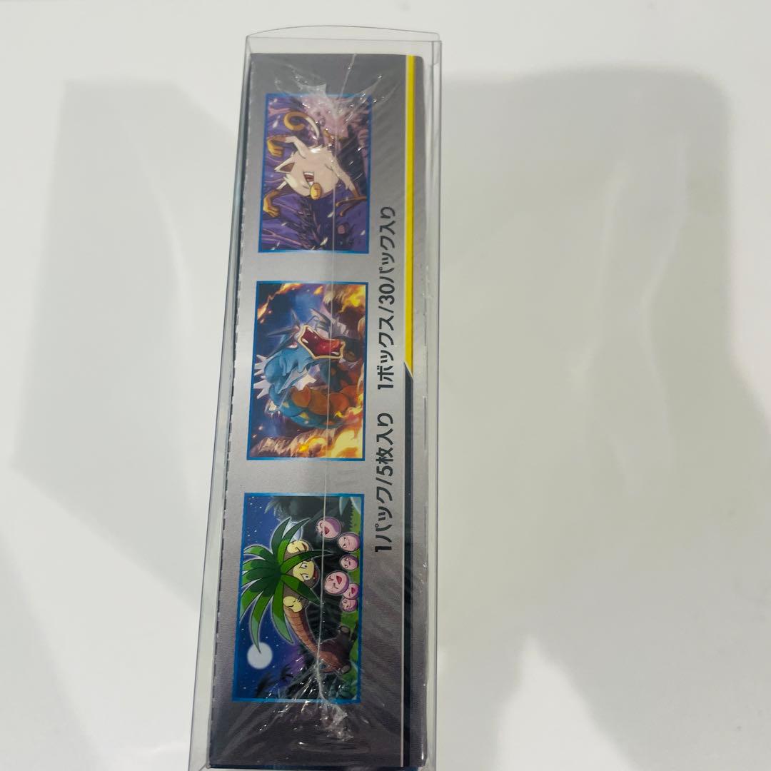 ポケモンカード　タッグボルト box 未開封
