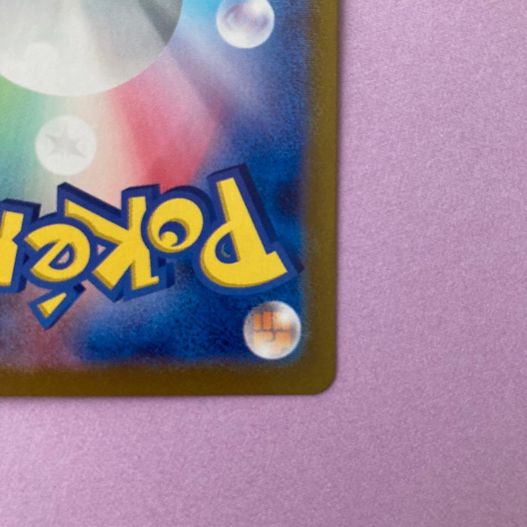 ポケモンカード ニャース AR プロモ