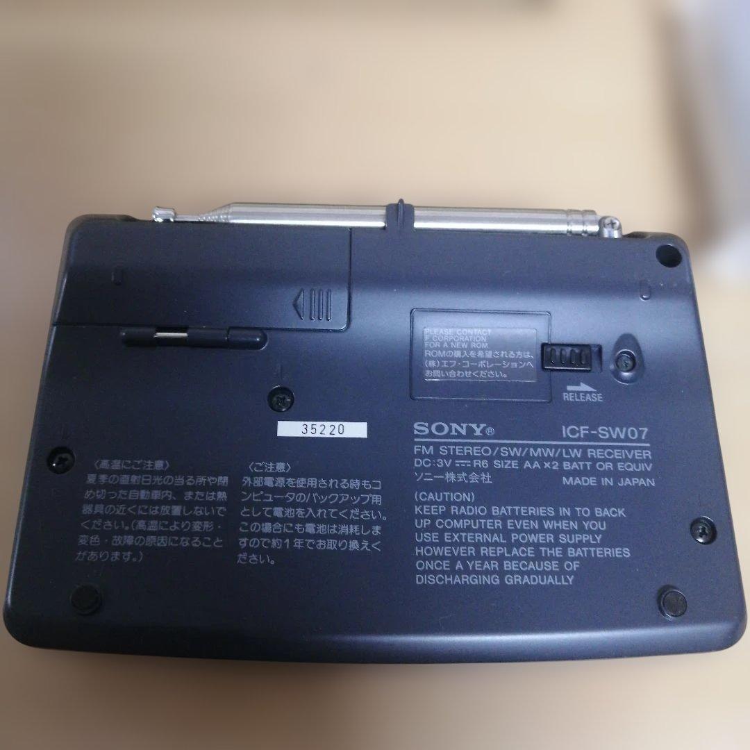 【ほぼ新品】SONY ICF-SW07 ラジオ