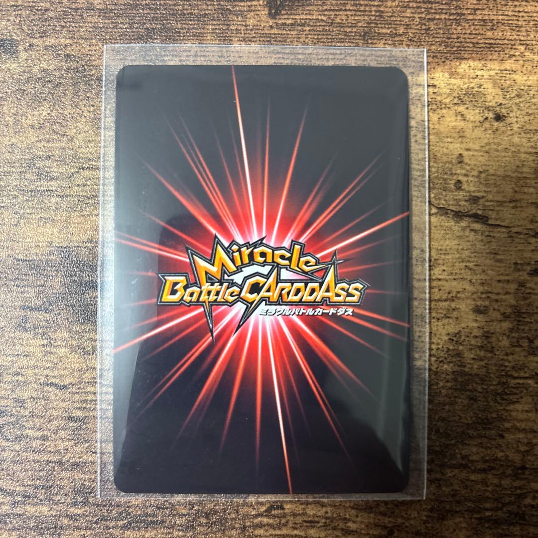 【最終値下げ】 ミラバト　ナルト　サスケ　イタチ　コレクション品