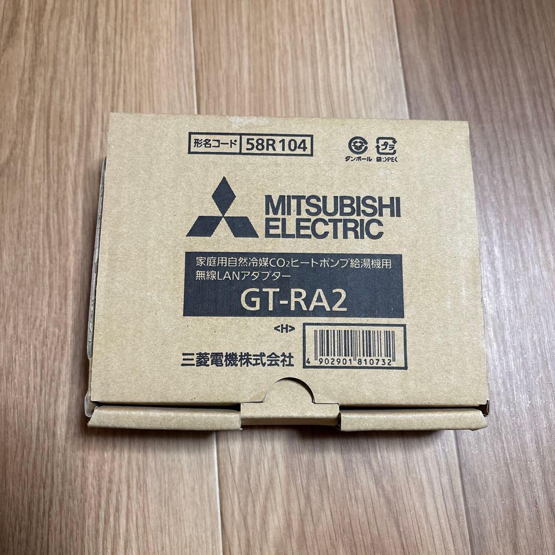 MITSUBISHI ELECTRIC 無線LANアダプター GT-RA2