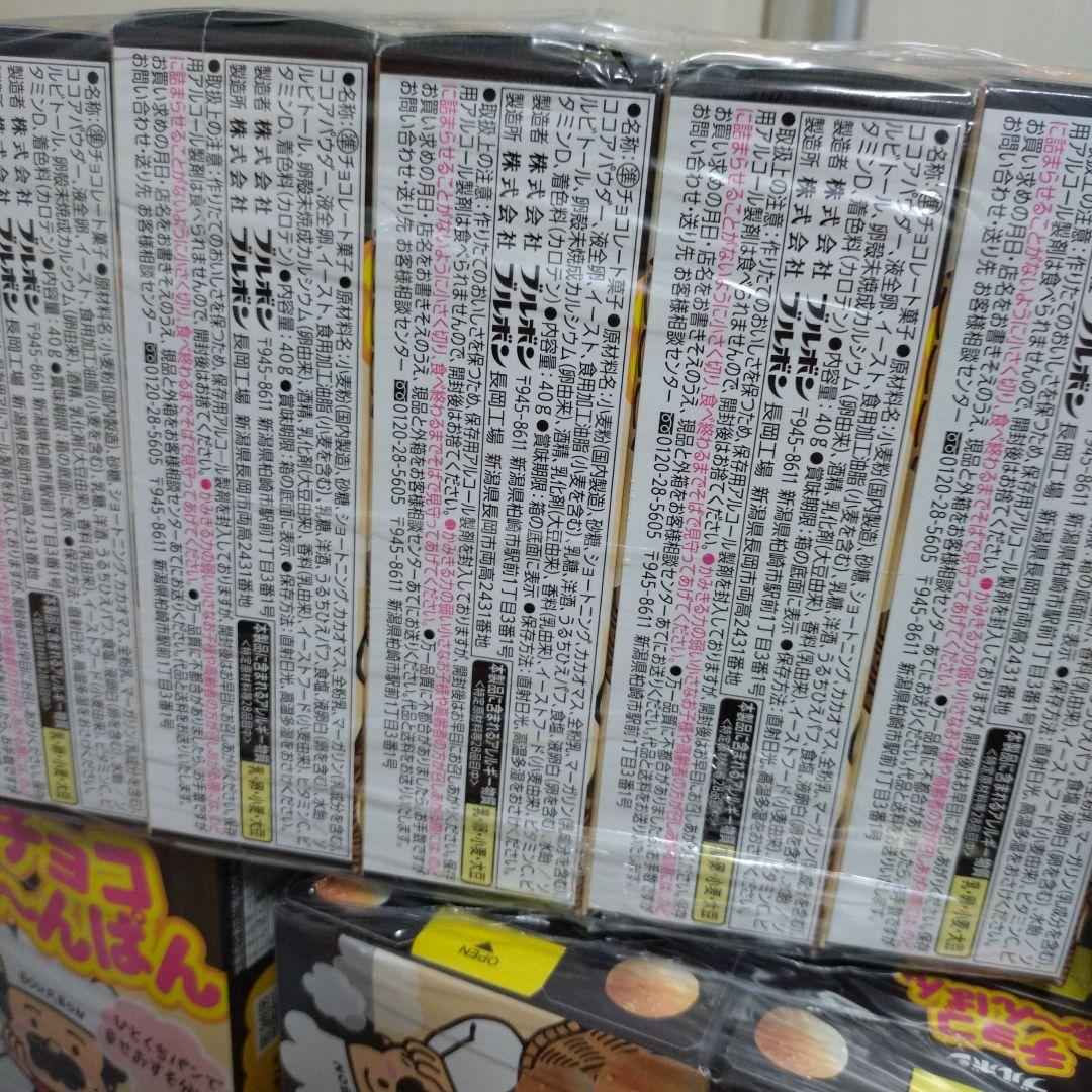 kazuさん専用出品チョコレート＆グミ＆ベビースターラーメン詰め合わせ