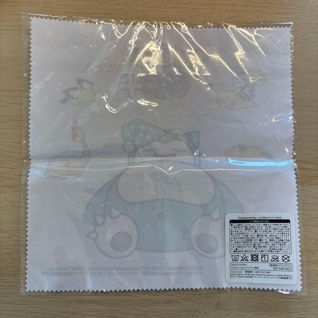 ポケモン GO Plus + 【おまけ付】【なつき度20】 プラスプラス