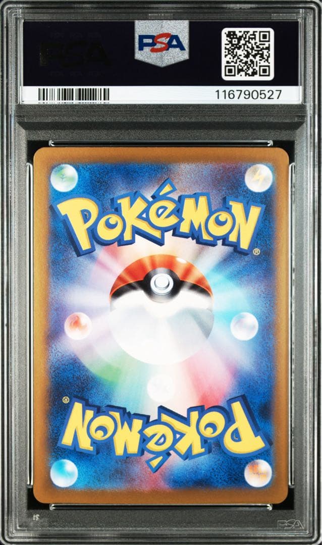 【PSA10】ポケモンカード サンダースex SAR テラスタルフェスex