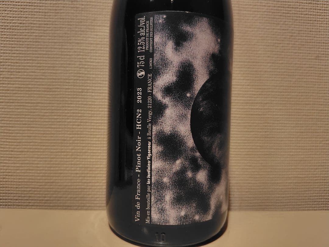 レ・ジャルディニエ・ヴィニュロン HCN2 2023