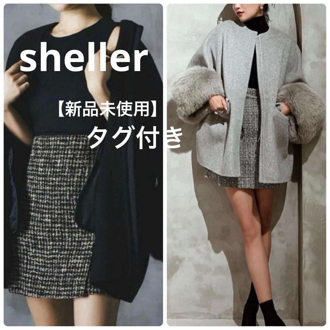 sheller シェリエ　ウールツイードドッキングドレス　黒