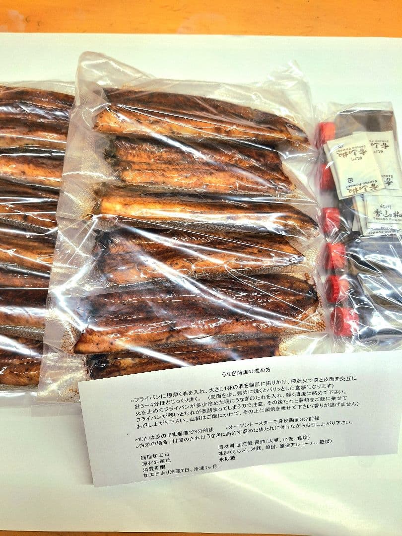 三島お徳用 国産うなぎ蒲焼150g×6尾入1尾当り2400円冷凍真空パック