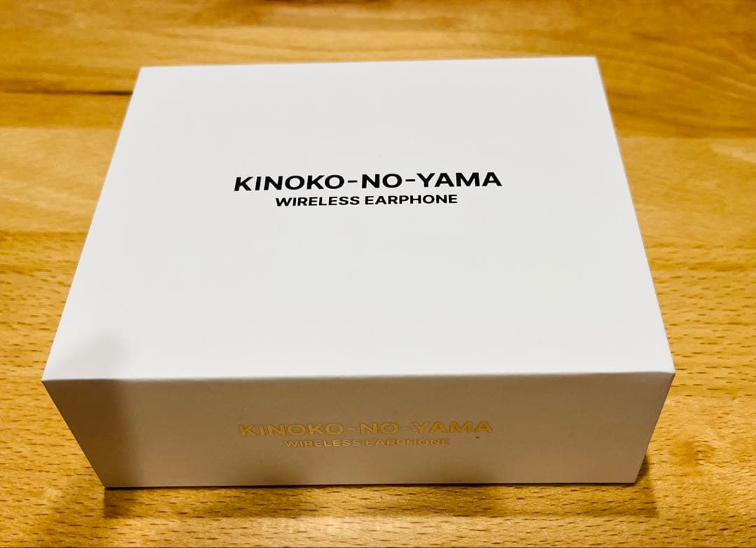 きのこの山ワイヤレスイヤホン
