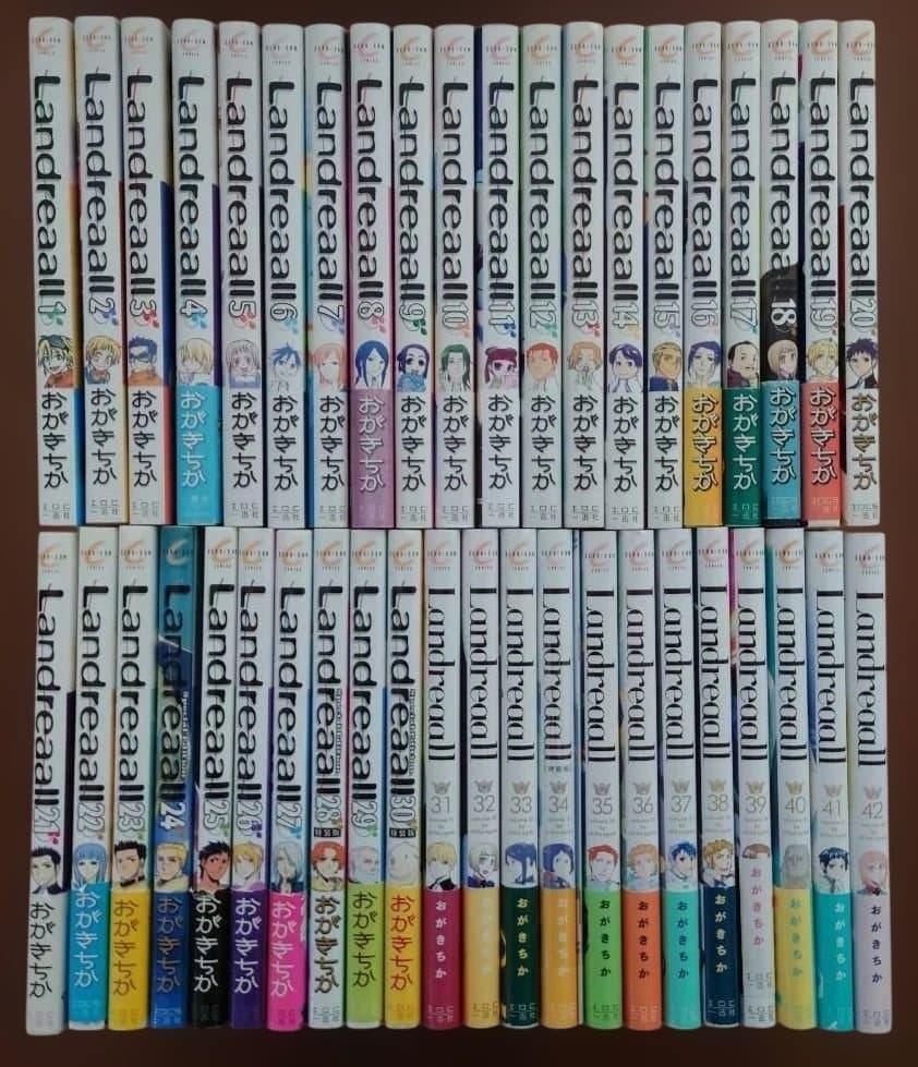Landreaall 1～42巻セット & おまけ【非売品】イラストペーパー等