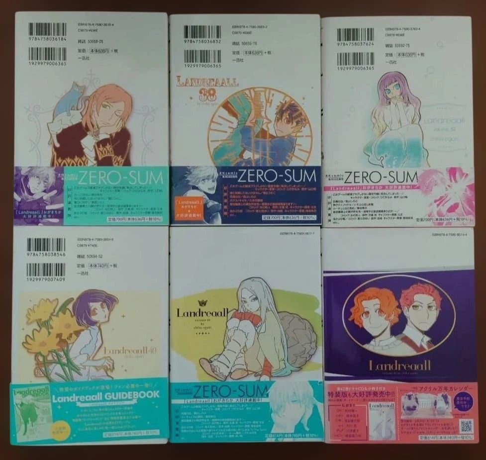 Landreaall 1～42巻セット & おまけ【非売品】イラストペーパー等