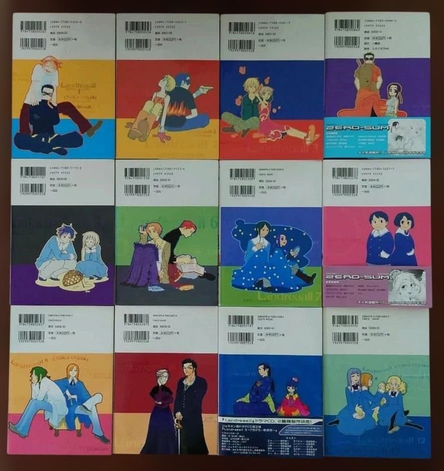 Landreaall 1～42巻セット & おまけ【非売品】イラストペーパー等